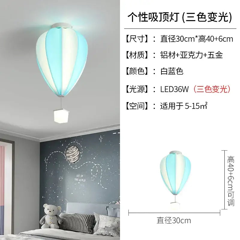 Multicolor Striped Balloon Lamp