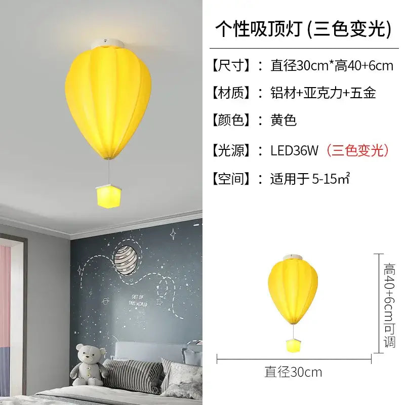 Multicolor Striped Balloon Lamp